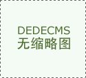 郑州主场激战河南1-1战平